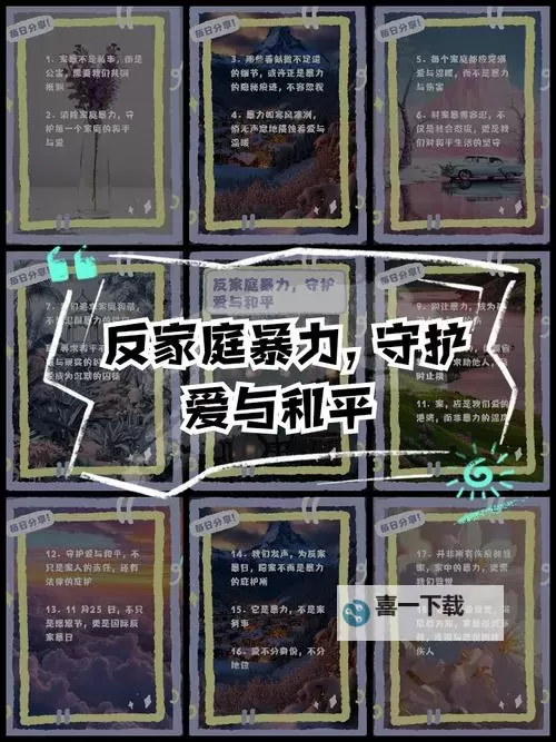 战团固定十二个好人领主:守护和平的荣耀阵营图2