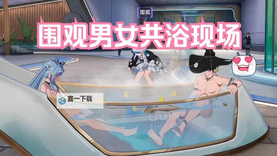 男女上床打扑克：携手闯入天堂的奇幻之旅图2