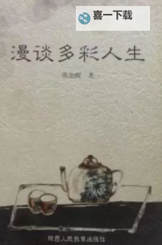 探索多彩人生：综合婷婷的多领域成就与人生故事图1