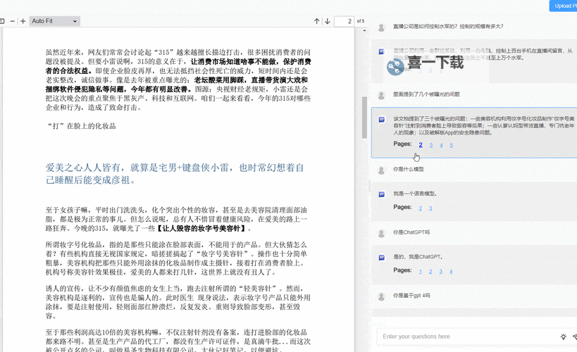 如何安全使用用快播看片的网址获取高清影视资源图1