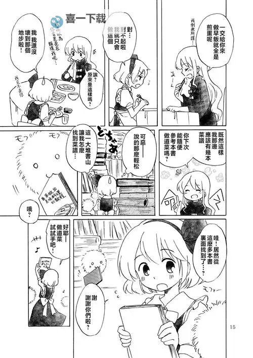 探索ACG汉化漫画网漫画工厂：优质汉化漫画资源全面解析图1