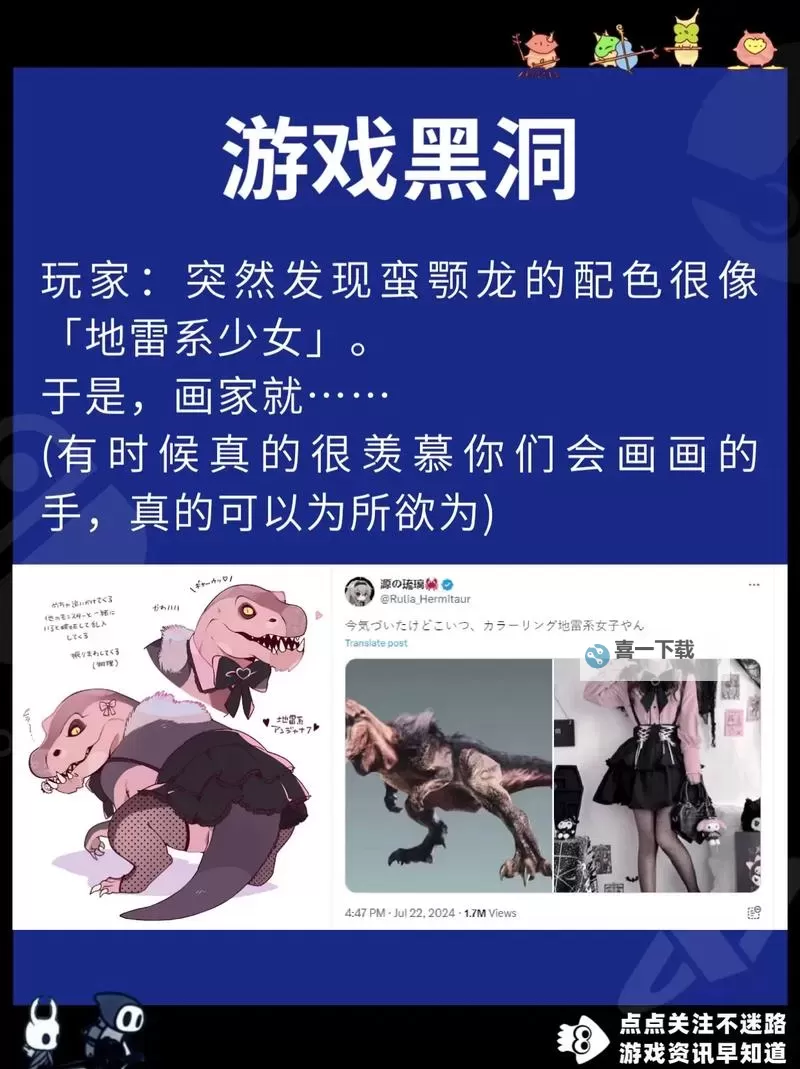 新手打蛮颚龙用什么武器:最佳装备与战术指南图2