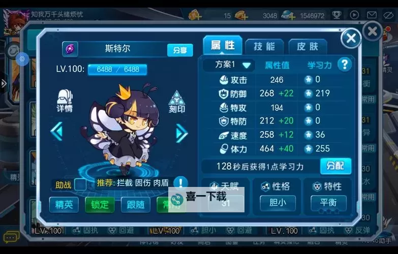 《精彩纷呈：赛尔号4第22集精彩回顾与解析》图1