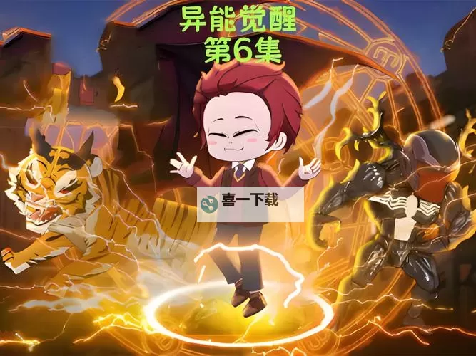 变异的岩晶虎能干啥：揭示其神秘能力与潜在威胁图1