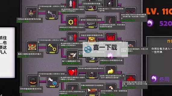 全面指南：NBA2K14MC难度设置玩法攻略图2