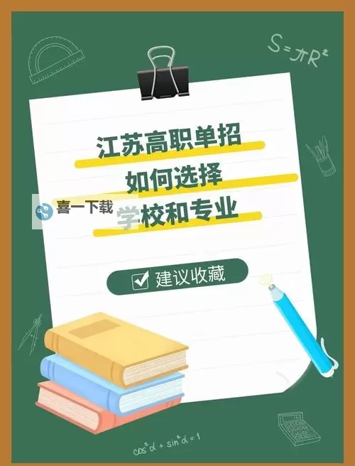 全面解析：-wow招募流程详解与实用指南图2