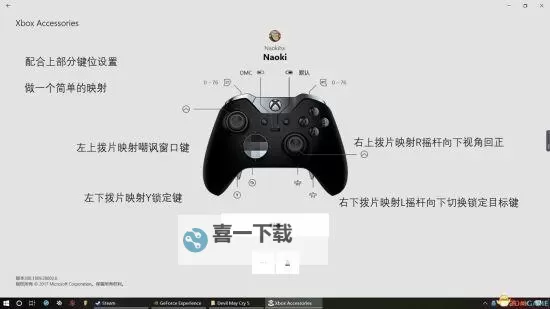 全面解析:鬼泣5手柄出招表详细攻略图1