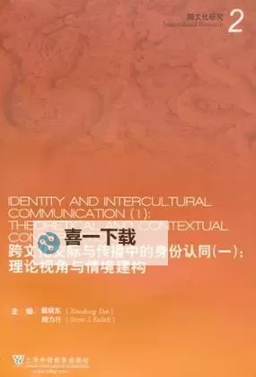 日本语成人亚洲人：跨文化交流中的语言与身份探索图1