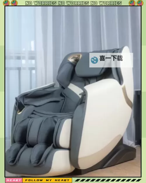 体验坐着震动器写作业的感觉:新奇与放松的完美结合图1