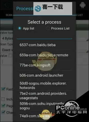 【热门推荐】全新体验！CE修改器手机版助你轻松修改游戏内容图1