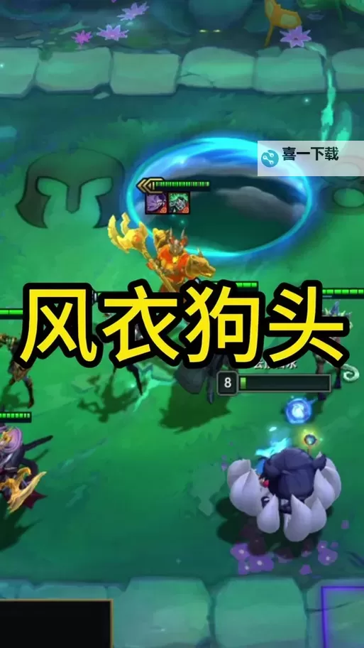 2021狗头上单出装指南：最佳装备搭配推荐图2