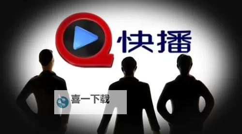 如何安全使用用快播看片的网址获取高清影视资源图2