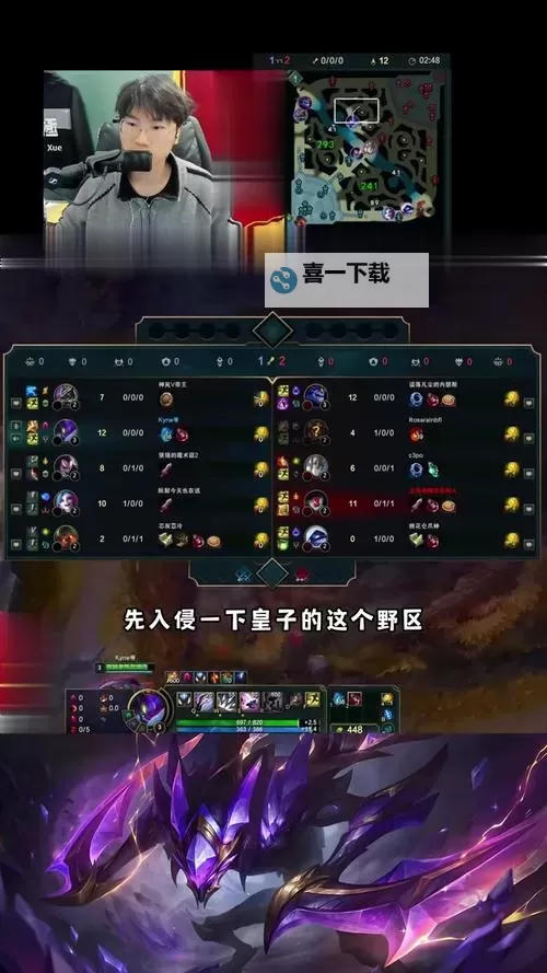 2022年螳螂最新出装攻略全面解析图2