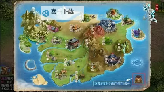 问道手游神魂指引在哪接任务?详细指南助你快速开启神魂之旅图1