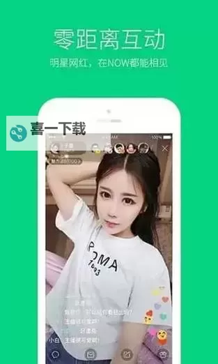 夜月直播污app下载：最新安全可靠的直播播放器推荐图1