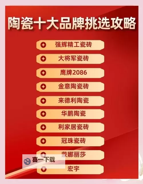 2023年免费国产砖矿砖码全攻略,助您轻松获取优质建材图1