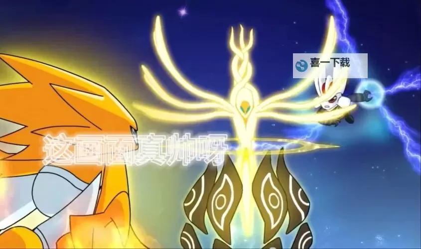 掌握秘籍:谱尼第二封印打法全攻略图1