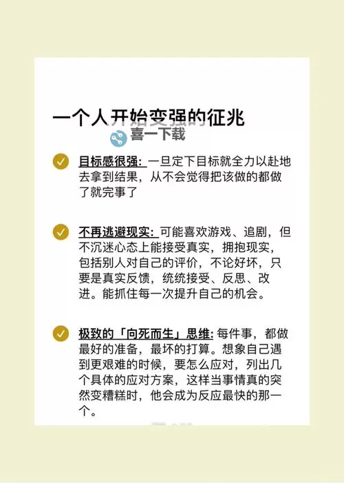 无敌极致：最好最全的C人教程全方位学习攻略图2