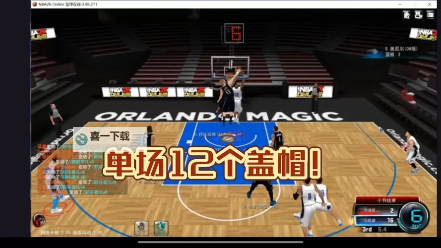NBA2K14手动打王朝:打造属于你的传奇王朝秘籍图1