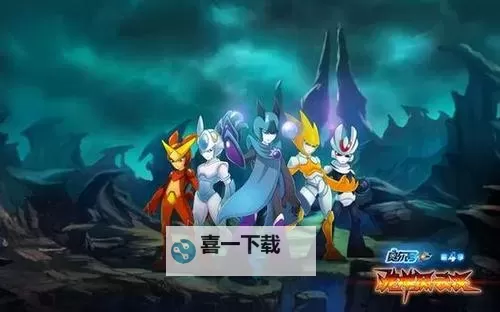 赛尔号之战神风云决第5集：决战来袭，英雄再聚图1