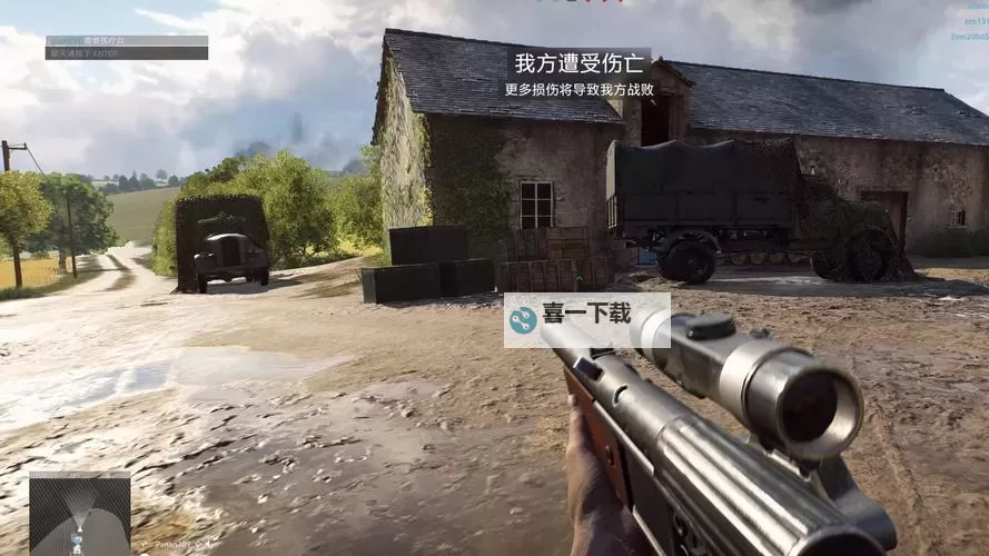 战地风云5多少钱？最新价格与购买指南分析图1