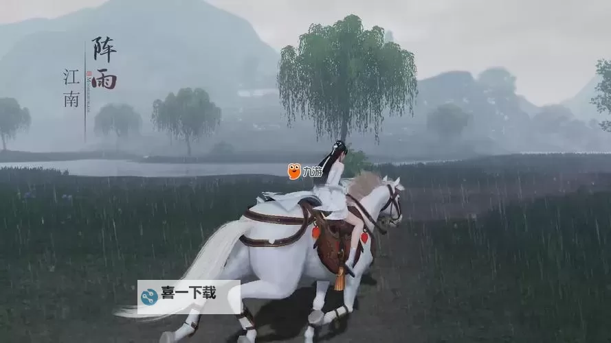 天刀手游公测是哪一年：最新官方公布时间详解图1