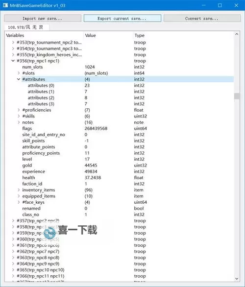 解决方案：骑马与砍杀导出文件找不到的常见原因与修复方法图1