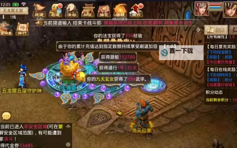 问道如何自己搭建开服的详细指南图2