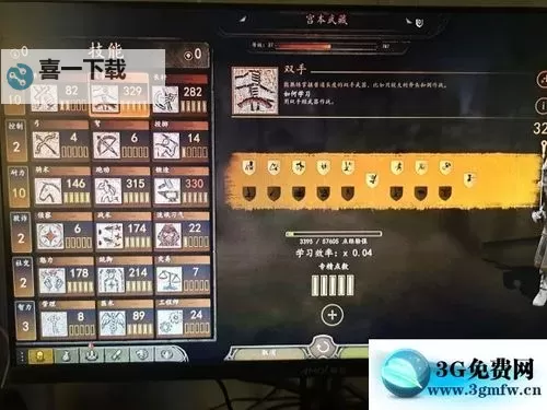 骑马与砍杀2升级技巧：快速提升战斗力的实用攻略图2