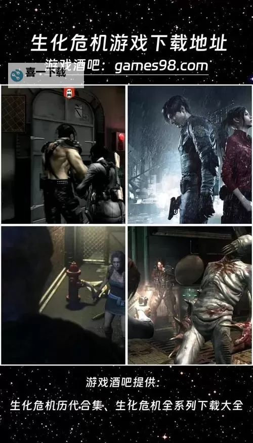 探索生化危机5宝物指南:隐藏宝藏与必收收藏全解析图2