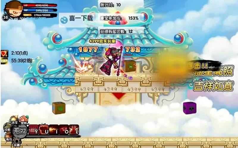 造梦西游3福星刷购买次数攻略解析及实用技巧图2