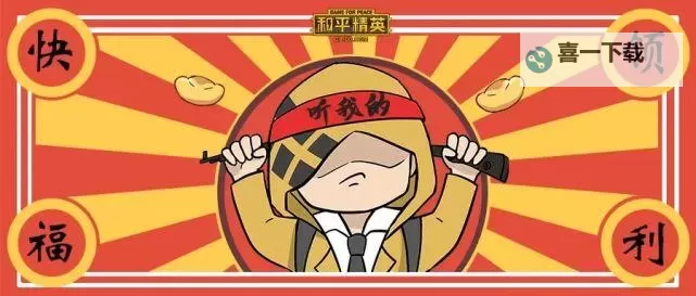 战团固定十二个好人领主:守护和平的荣耀阵营图1