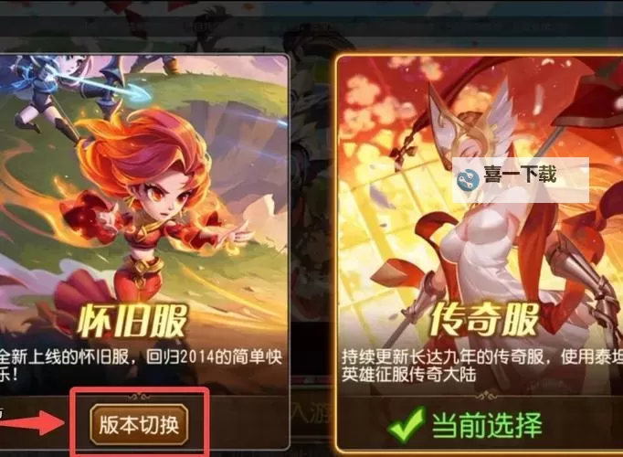 小冰冰传奇要下架了吗？最新消息及可能影响分析图1