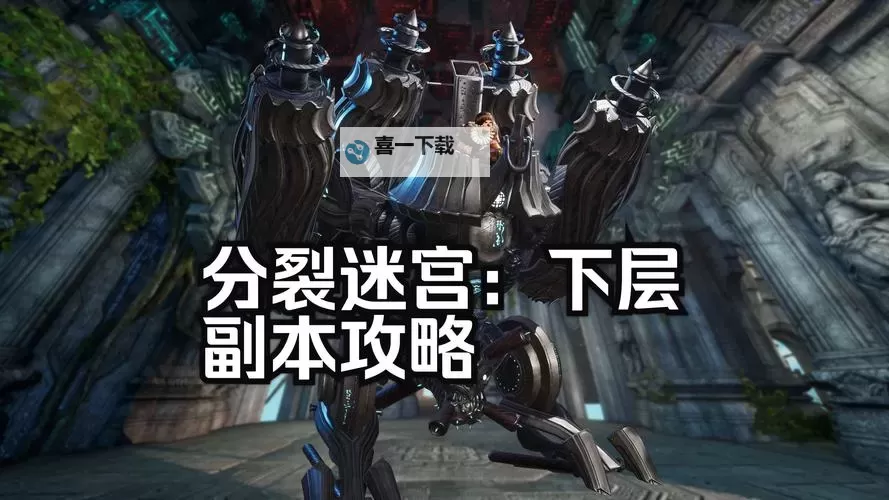 泰王首饰与黑月首饰剑灵：神秘宝藏的终极谜题图1