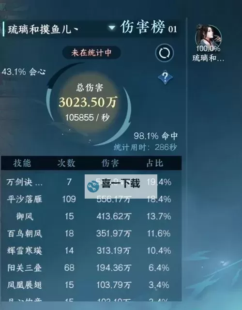 剑网三抄书攻略：提升恶人谷声望的最佳方法图2