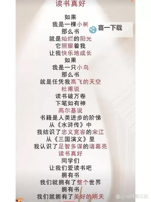 畅享阅读时光：精选优质有声读物mp3推荐图1