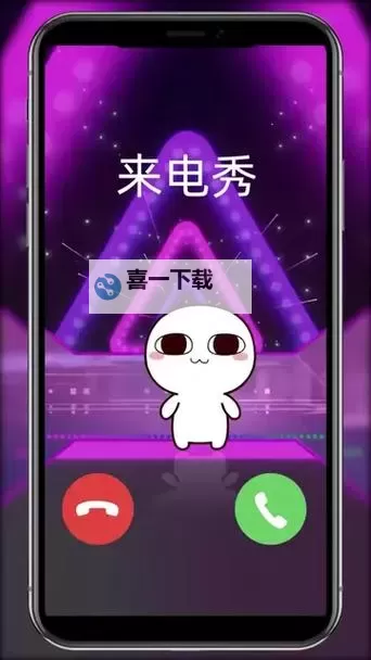 主人那家伙又来电话啦:意外的重逢引发的故事图1