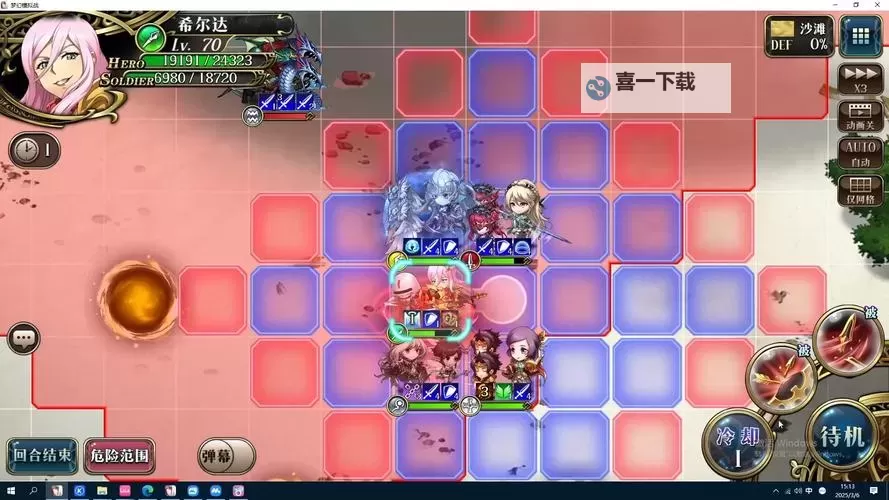 冒险岛4第四关boss攻略：击败强敌的全攻略指南图1