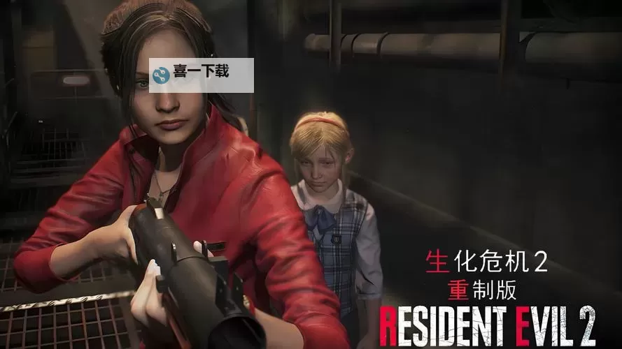生化危机有手游吗？揭秘最新手游版本与玩法介绍图2