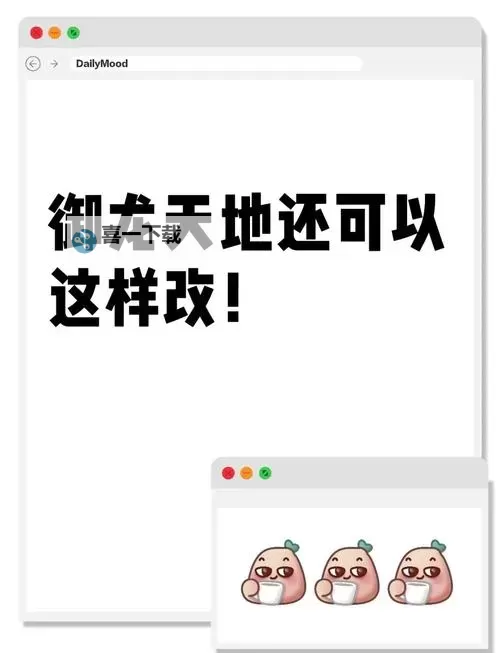 御龙天地最新消息今天:游戏更新内容全揭秘图1