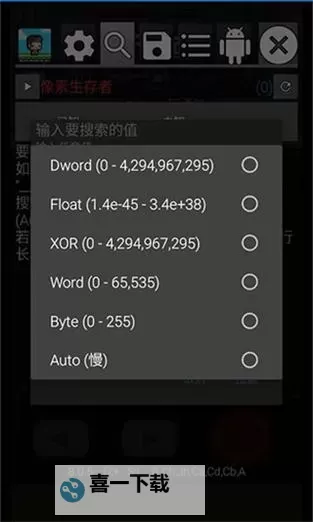 GG修改器危险吗：使用风险与安全防范全解析图1