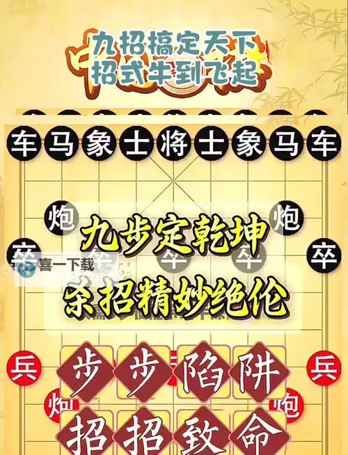 风云三国如何赶牛：策略与技巧全面解析图2