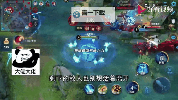 最难被越塔的英雄揭秘:守塔王者的隐秘技巧图1