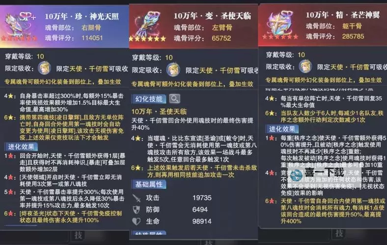 魂龙啸nice可以蓄力吗:游戏技巧详解与实用指南图2