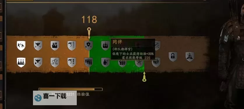 骑马与砍杀2升级技巧：快速提升战斗力的实用攻略图1