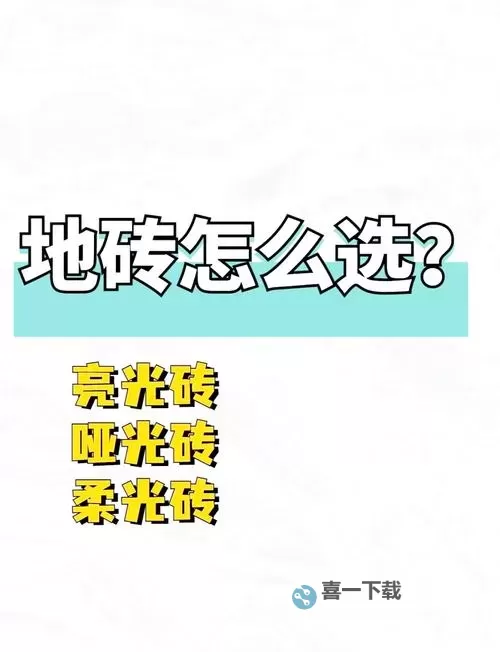 2023年免费国产砖矿砖码全攻略,助您轻松获取优质建材图2