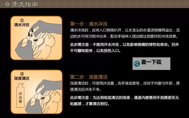 怎么把自己变成喷泉夹枕头的奇幻变身指南图2