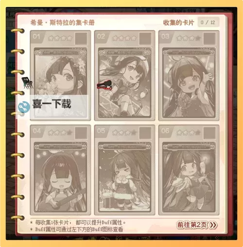 探索DNF希曼的神秘力量与技能揭秘图1