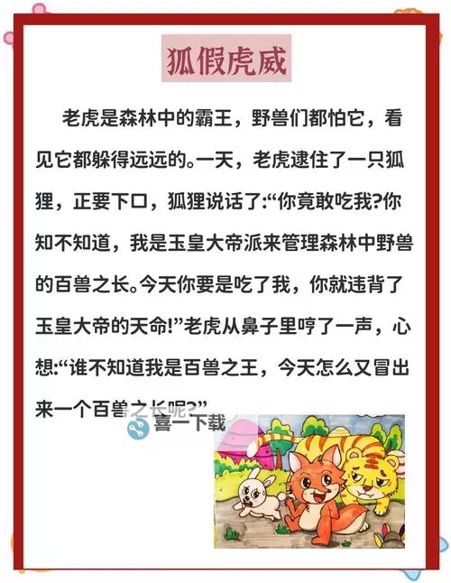 【娱乐八卦】揭秘亚洲性受四虎的真实故事与传说图1