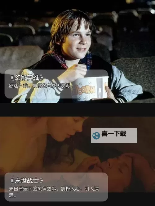 探索免费在线观看高清内容——久久这里只有精品6带您畅享精彩影视体验图1